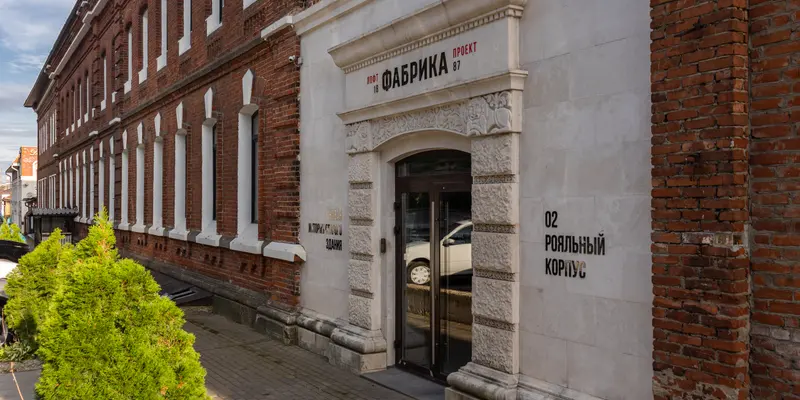 Белокаменный портал входа в Рояльный корпус Фабрики 1887