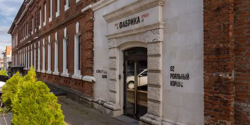Белый портал входа в Рояльный корпус Фабрики 1887